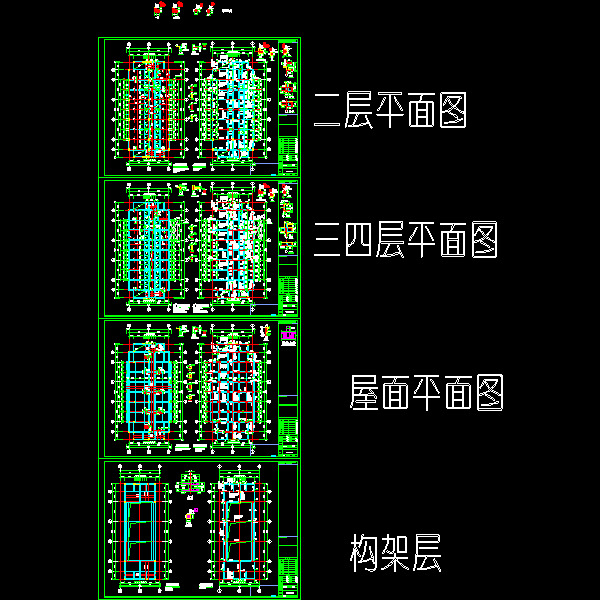 第 6 张图