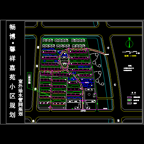 小区热力管网设计 - 2