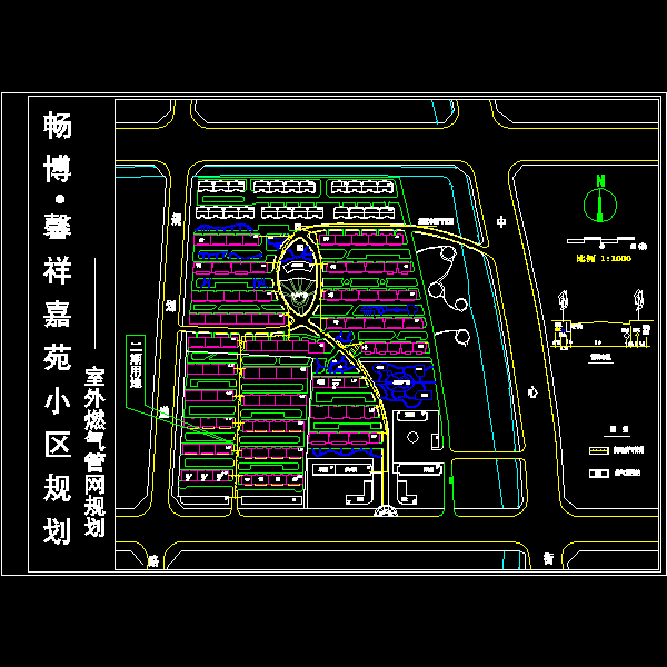 小区热力管网设计 - 3