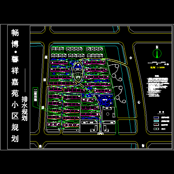 小区热力管网设计 - 4