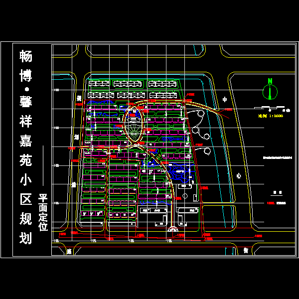 小区热力管网设计 - 5