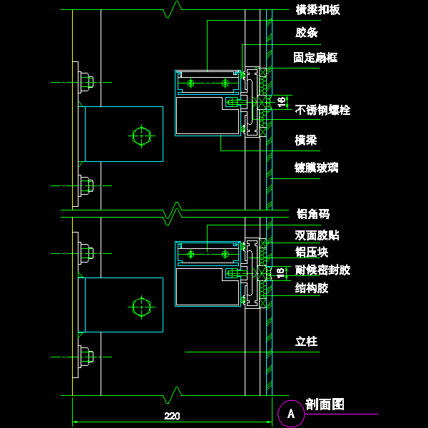 玻璃幕墙细部构造 - 1