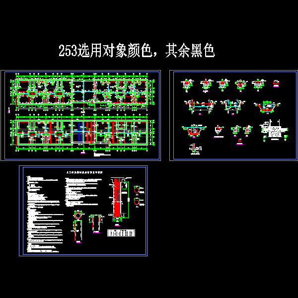 基础人工挖孔桩 - 1