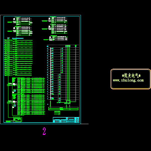 2 竖向配电干线系统图，配电系统图(一)修改过.dwg