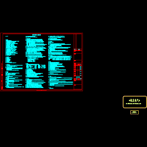 科技馆强电说明.dwg