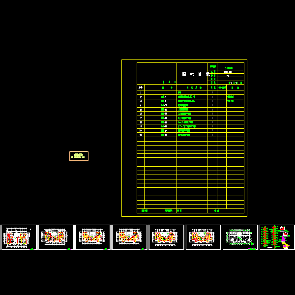 1号楼采暖-11,04,27.dwg