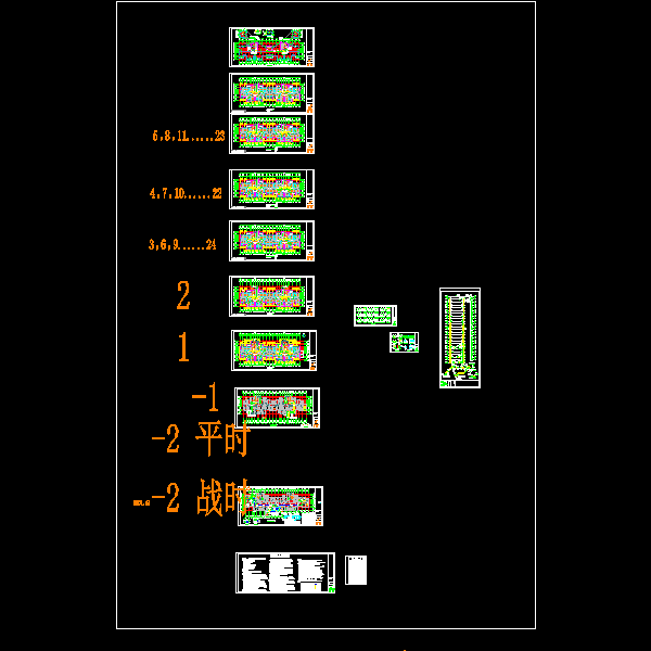 5#暖出图9.30_t3.dwg