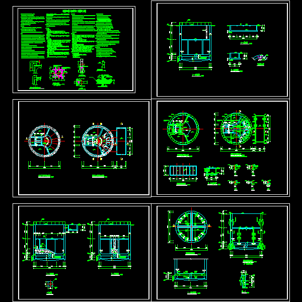 沉井结构施工图 - 1
