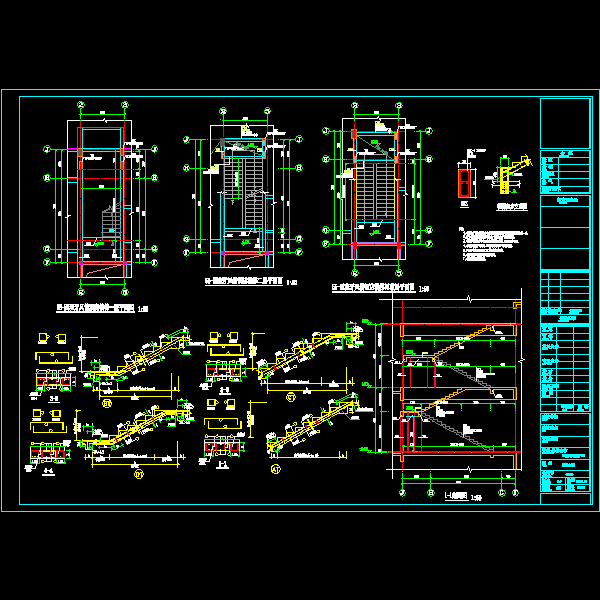 55-楼梯结构详图.dwg