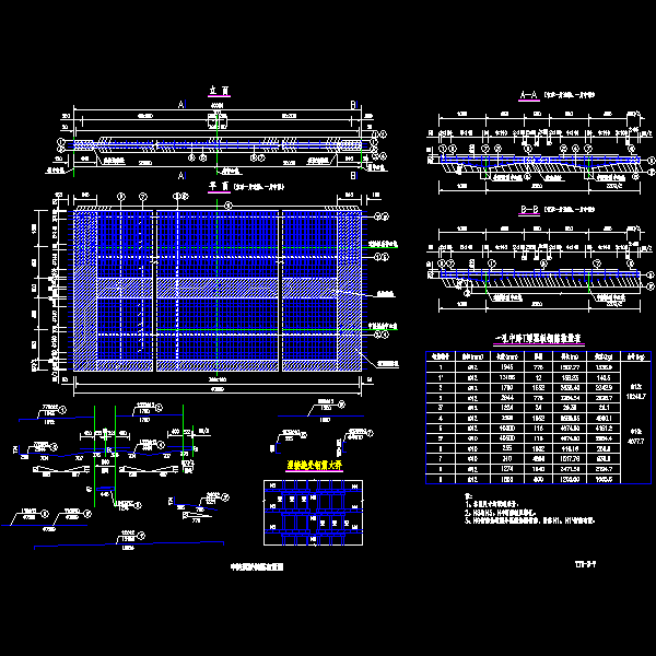 ty1-3-7中跨翼板钢筋布置图0d.dwg