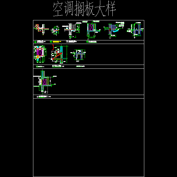 住宅构造图 - 1