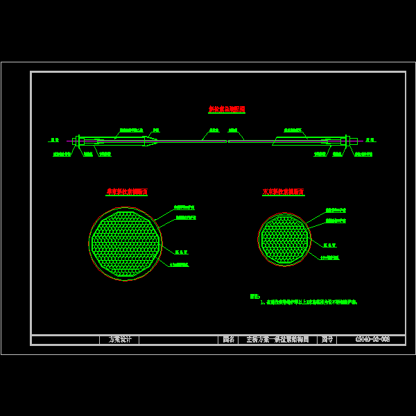 008.dwg