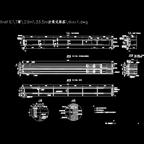 06t梁一般构造图（一）.dwg