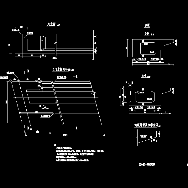 004-空心板一般构造图1.dwg