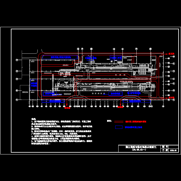 施工平面布置五.dwg