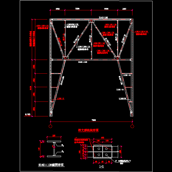 166.钢支撑结构详图.dwg