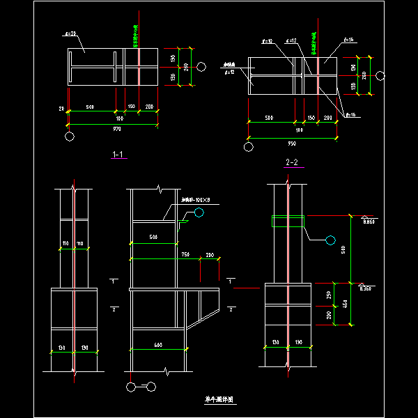 167.单牛腿详图.dwg