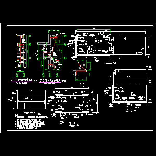 屋顶水池.dwg