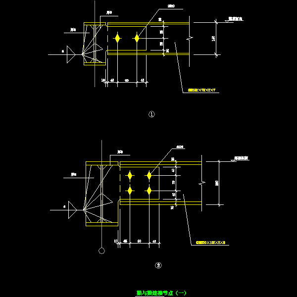 29-1 梁与梁连接节点（一）.dwg