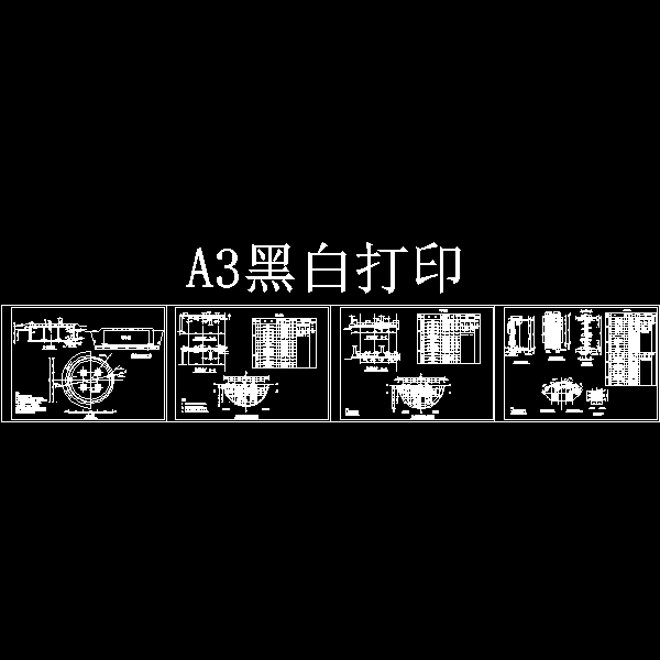 圆形蓄水池 - 1