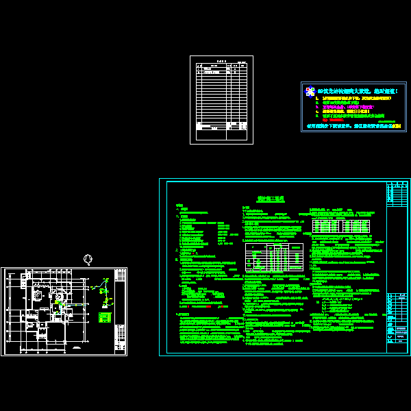 23栋施工图.dwg