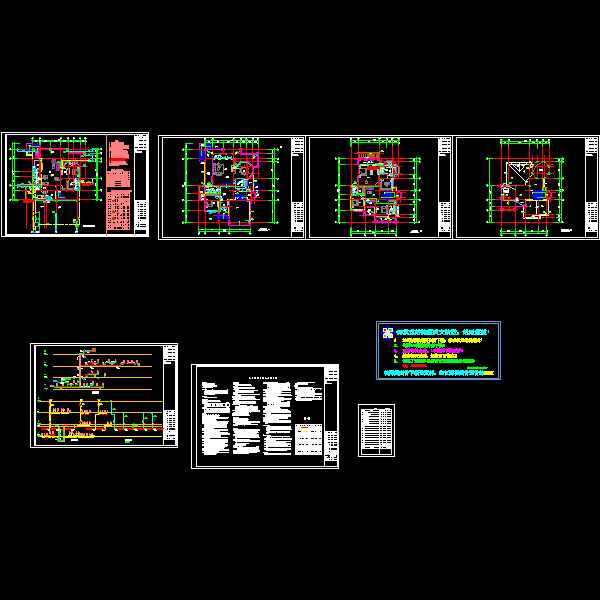 23栋给排水归档1版.dwg