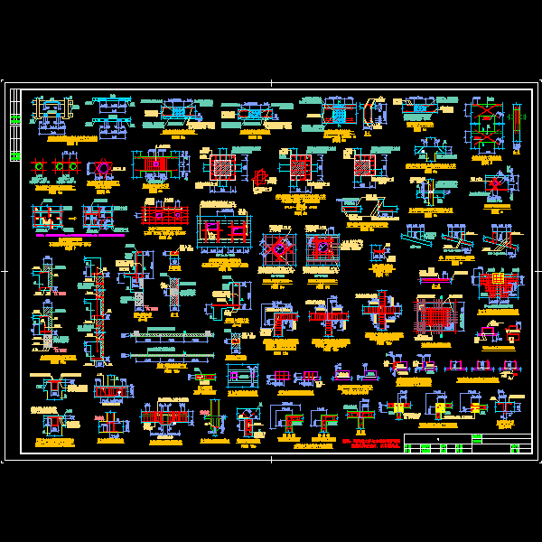 一份混凝土结构构造详细设计CAD图纸图纸集