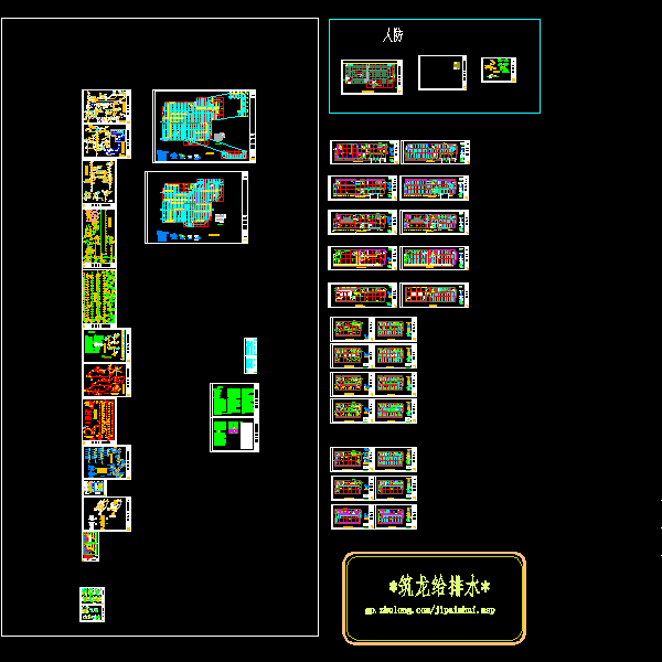 虹吸排水施工图 - 1