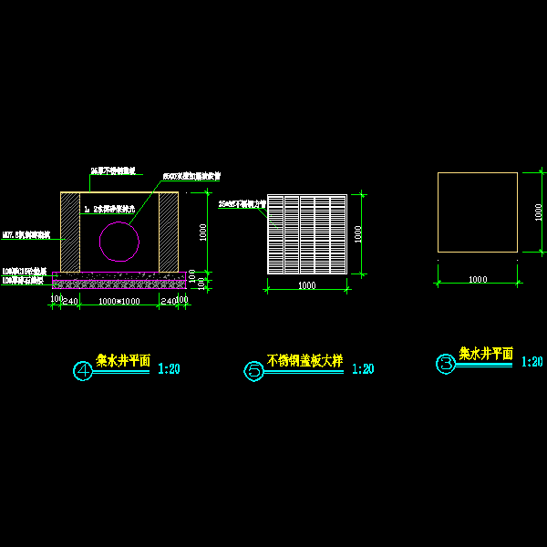 集水井施工大样CAD图纸(dwg)