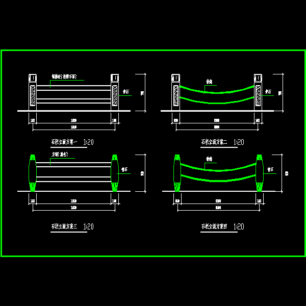 4种石栏杆立面大样CAD图纸(dwg)