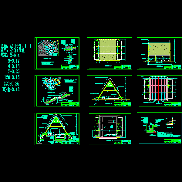 草亭施工CAD详图纸(屋顶平面图)(dwg)