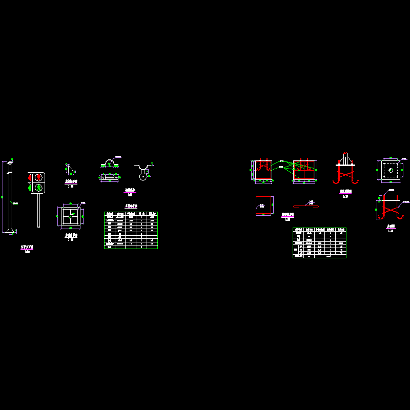 jt-06-人行横道灯结构图—双灯.dwg