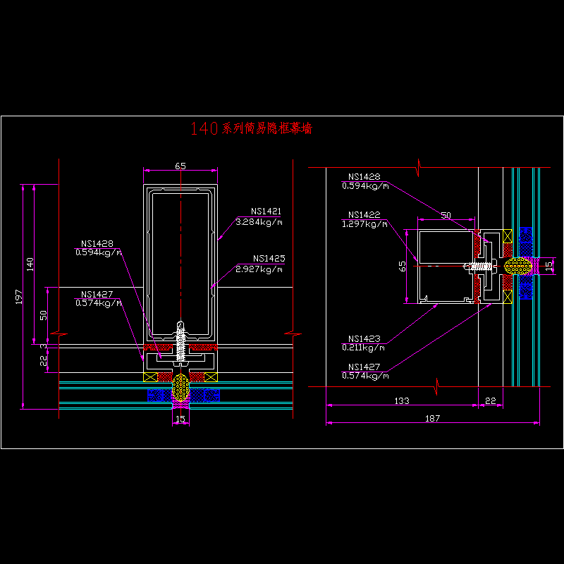 140系列简易隐框幕墙.dwg