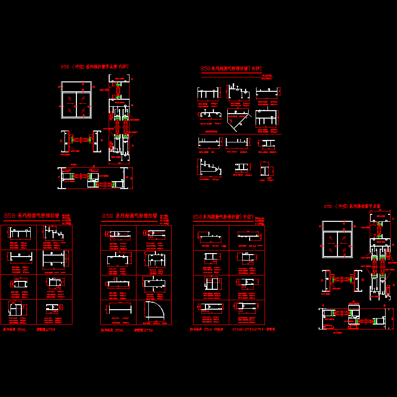 858系列推拉窗.dwg