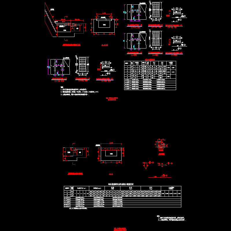 路基排水CAD图纸-截水沟、边沟CAD图纸(dwg)