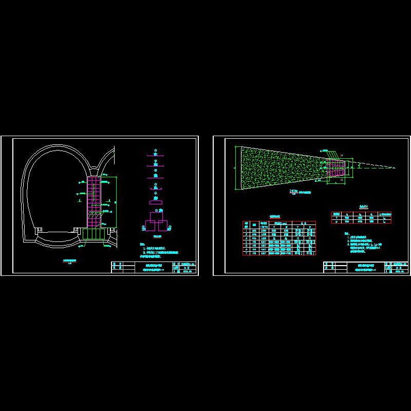 一份异型隧道(燕尾式衬砌)连拱衬砌中隔墙配筋节点CAD详图纸设计(dwg)