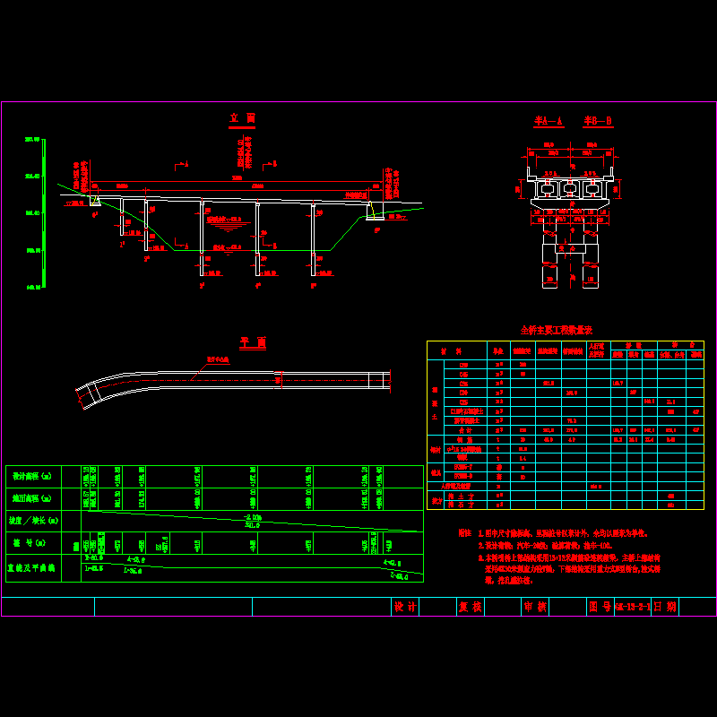 1t梁4x30.dwg