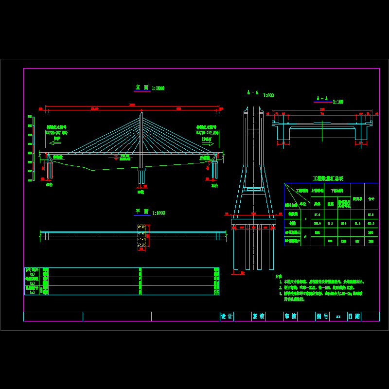 1斜拉桥102.dwg