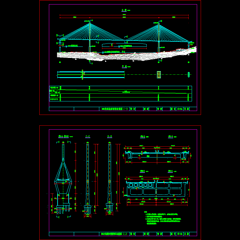 1斜拉桥360.dwg