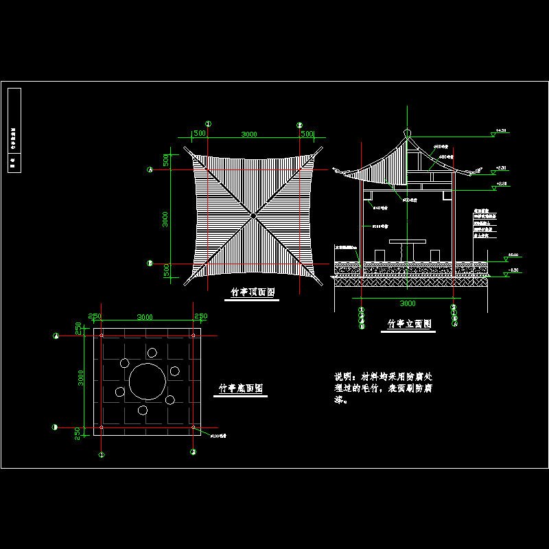 竹亭大样CAD图纸(平面图)(dwg)