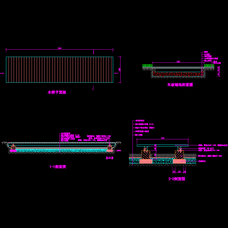 特色木桥景观节点设计CAD详图纸(dwg)