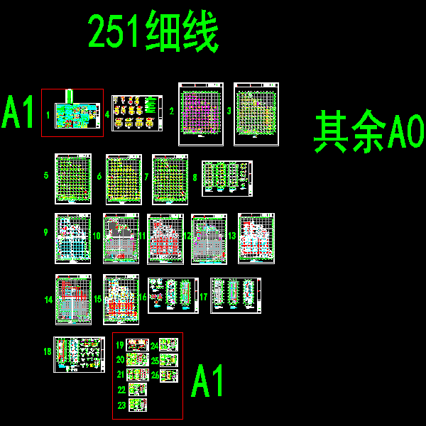 食堂综合楼 - 1