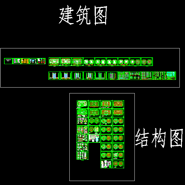 中学综合楼施工图 - 1