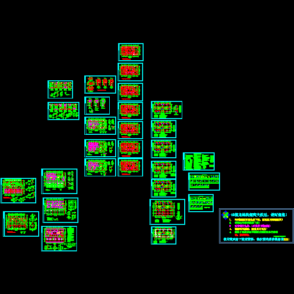 21层框架剪力墙住宅结构CAD施工图纸(dwg)(乙级筏形基础)(二级结构安全)