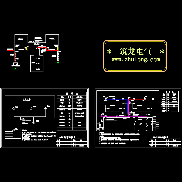 机站照明改造工程电气CAD图纸