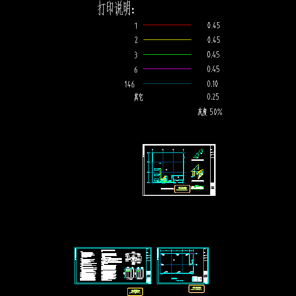 第 4 张图