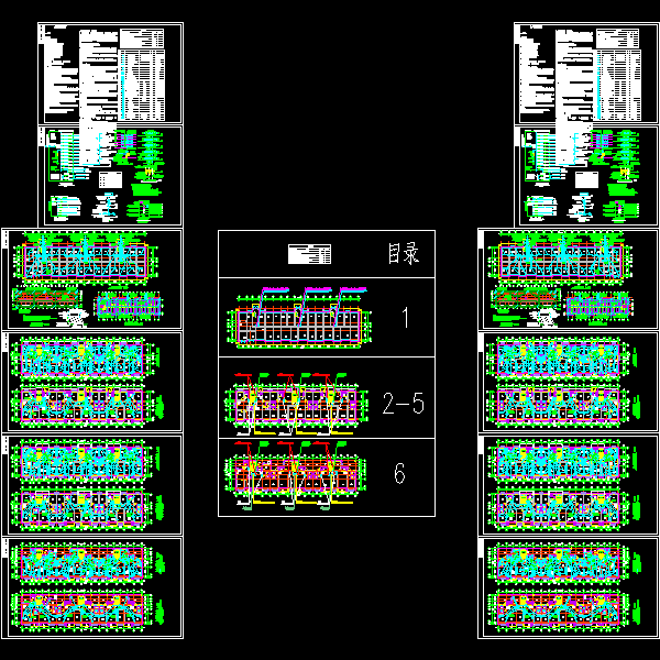 多层住宅电气CAD图纸(dwg)