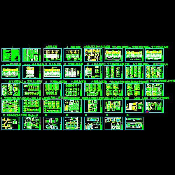 5层20万平纺织服装城电气CAD施工图纸39张(钢筋混凝土结构)(TN-S)