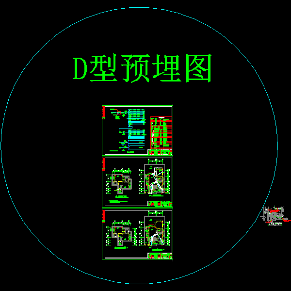 建筑配电系统设计 - 1