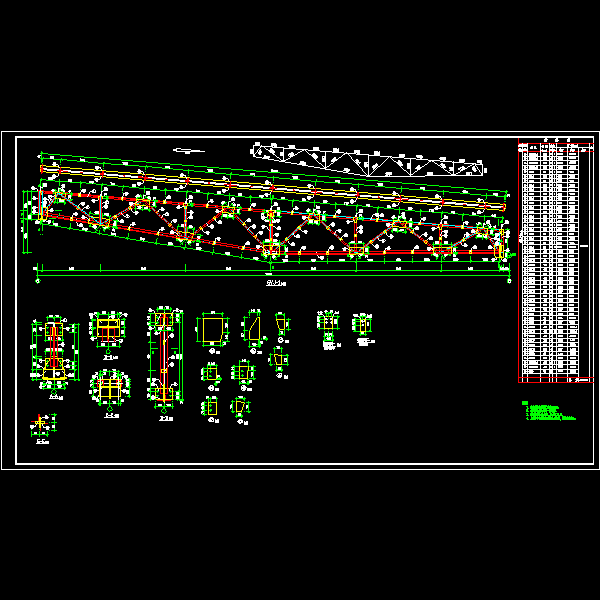 17米鱼腹式钢屋架结构CAD施工图纸(民用建筑设计)(dwg)